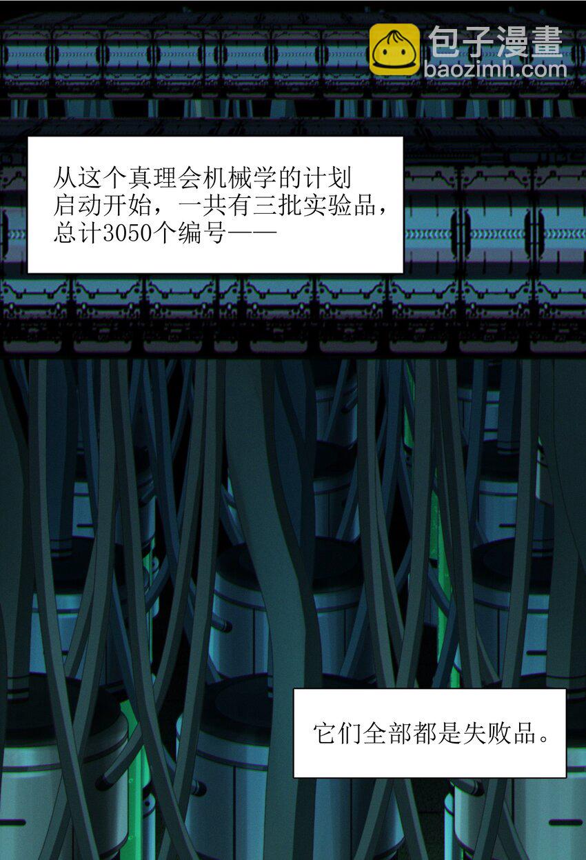 064 逃离(1/2)-第66话