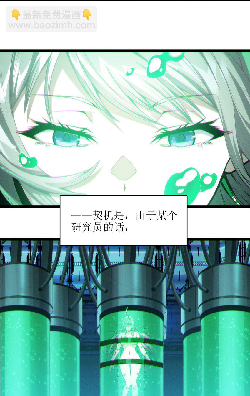 064 逃离(1/2)-第66话