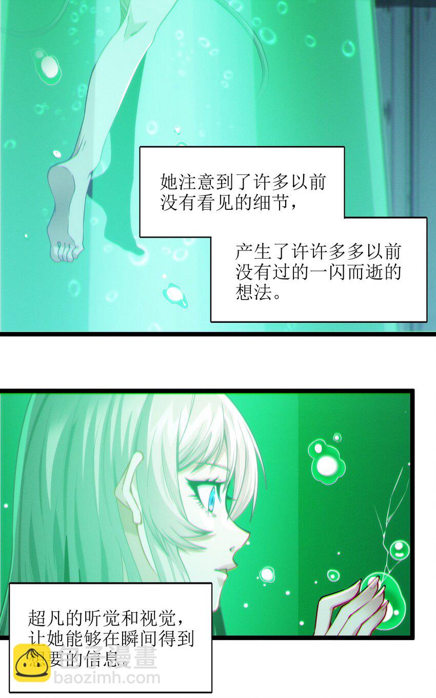064 逃离(1/2)-第66话