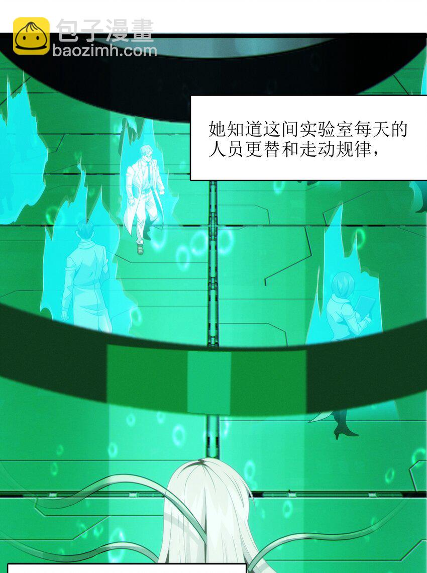 064 逃离(1/2)-第66话