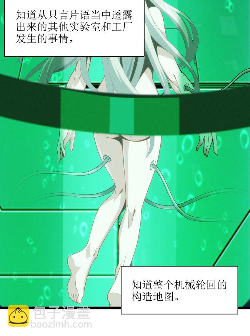 064 逃离(1/2)-第66话