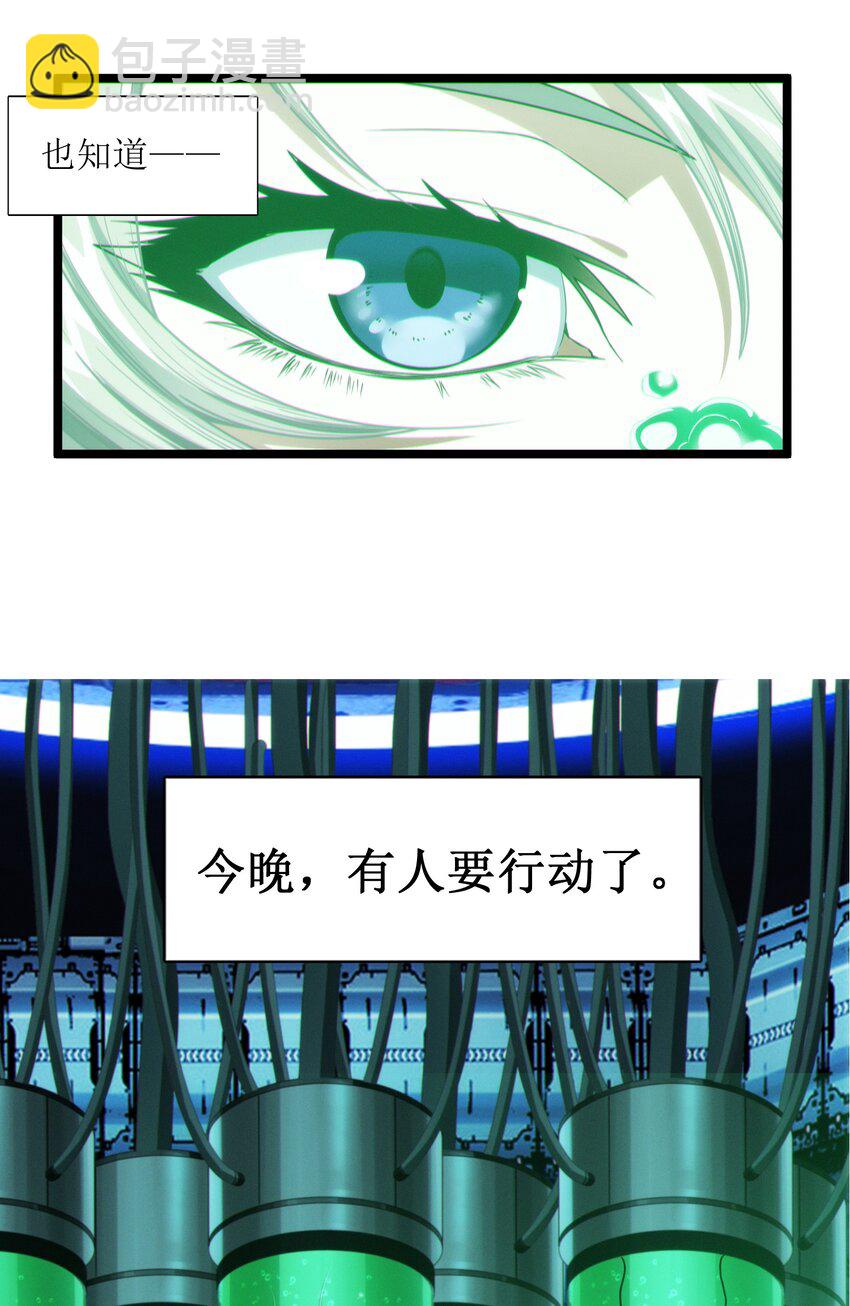 064 逃离(1/2)-第66话