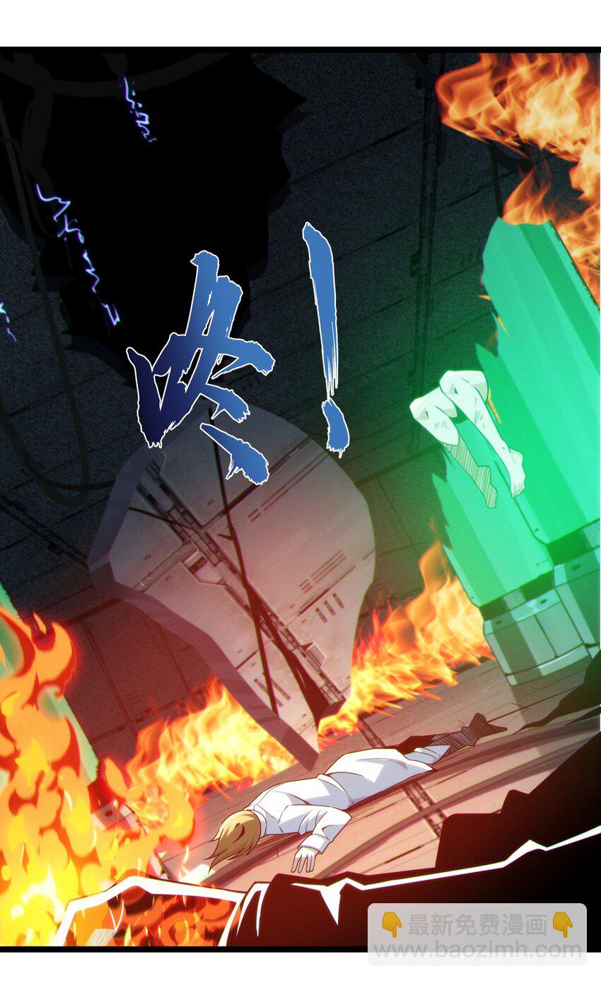064 逃离(1/2)-第66话