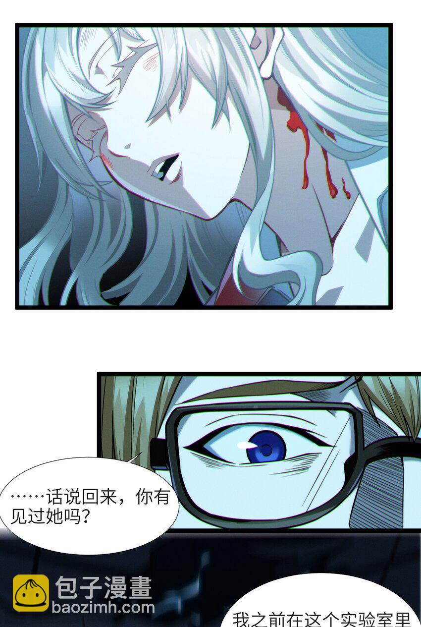 064 逃离(1/2)-第66话