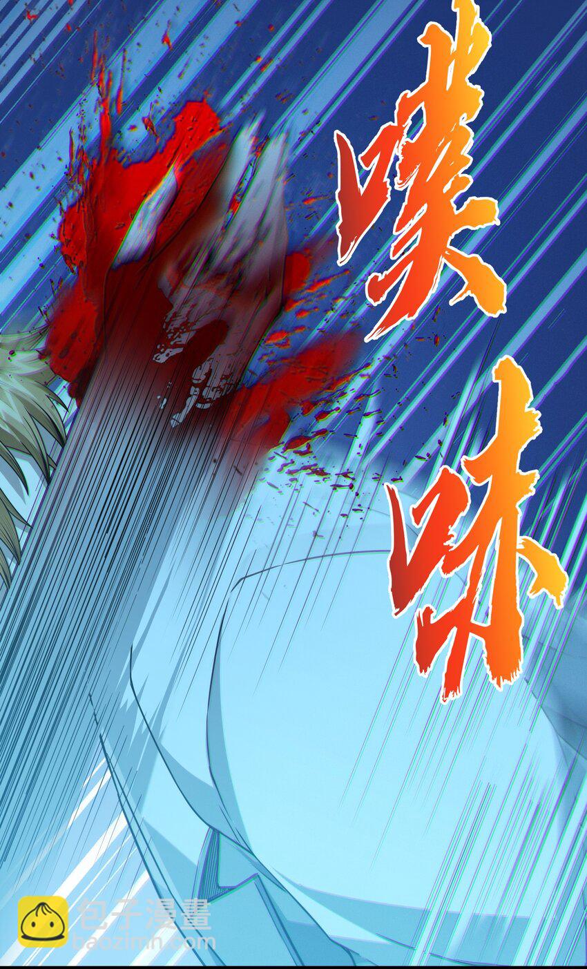 064 逃离(1/2)-第66话