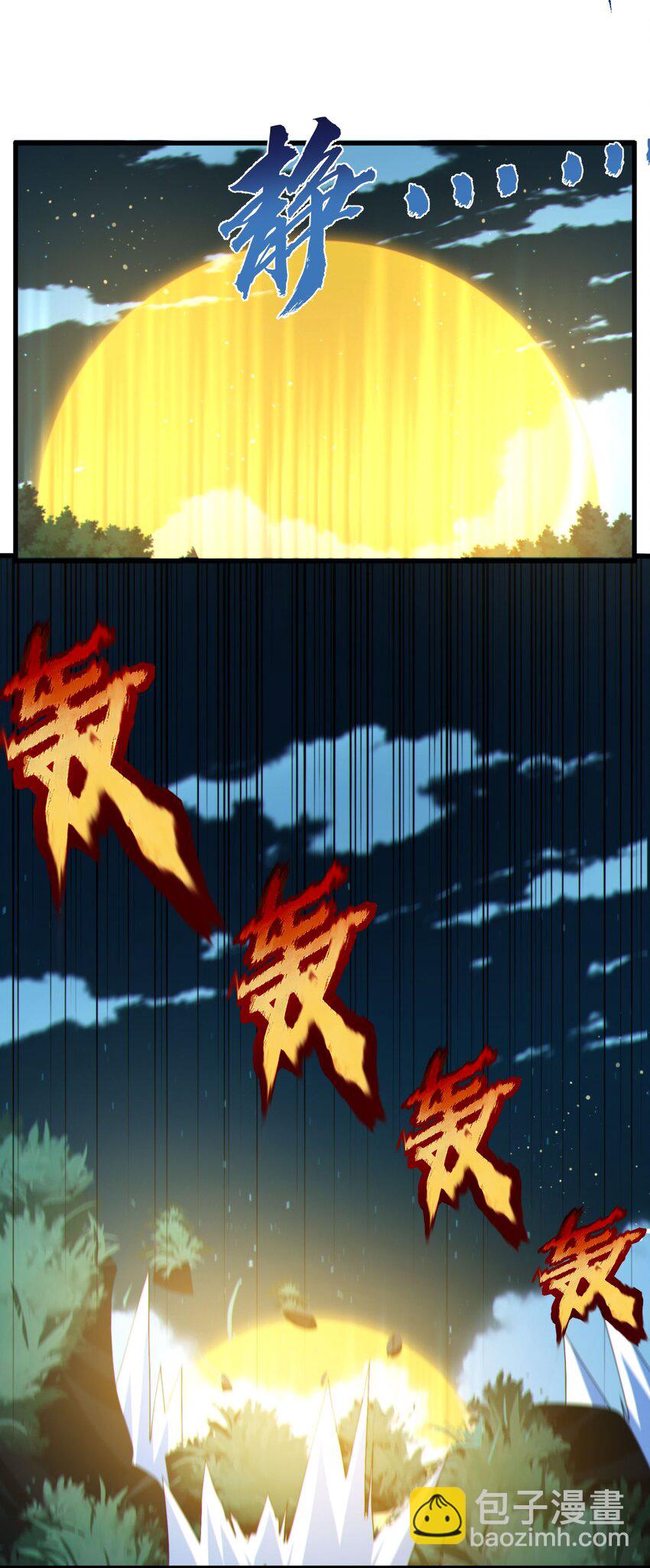 066 神的指引（上）(1/2)-第68话