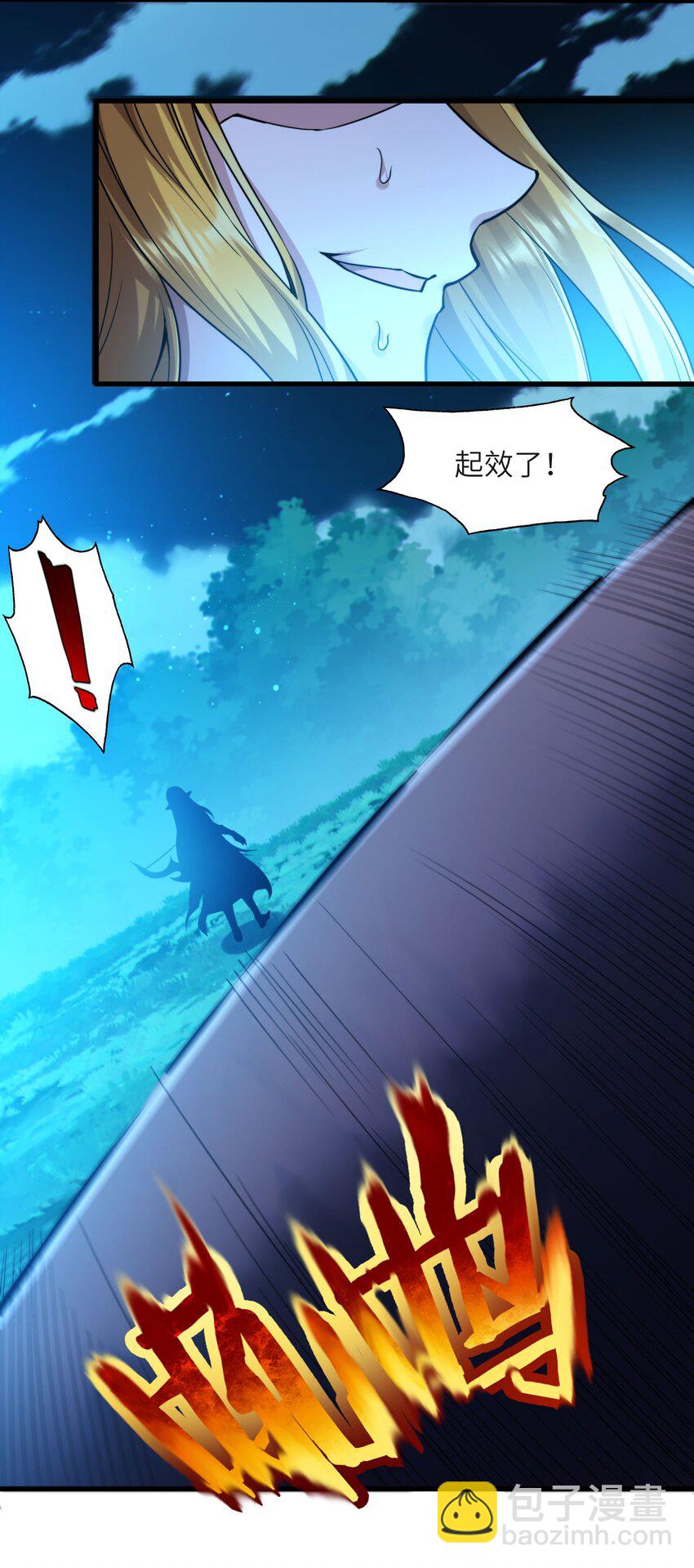 066 神的指引（上）(1/2)-第68话