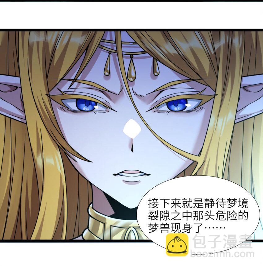 066 神的指引（上）(1/2)-第68话