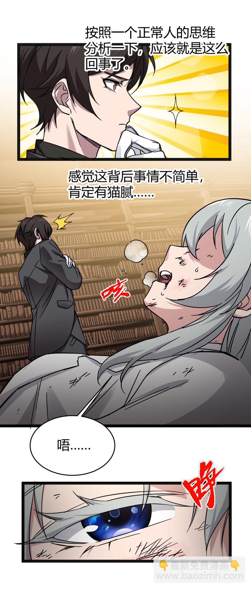 068 让她感受世界的温暖-第70话