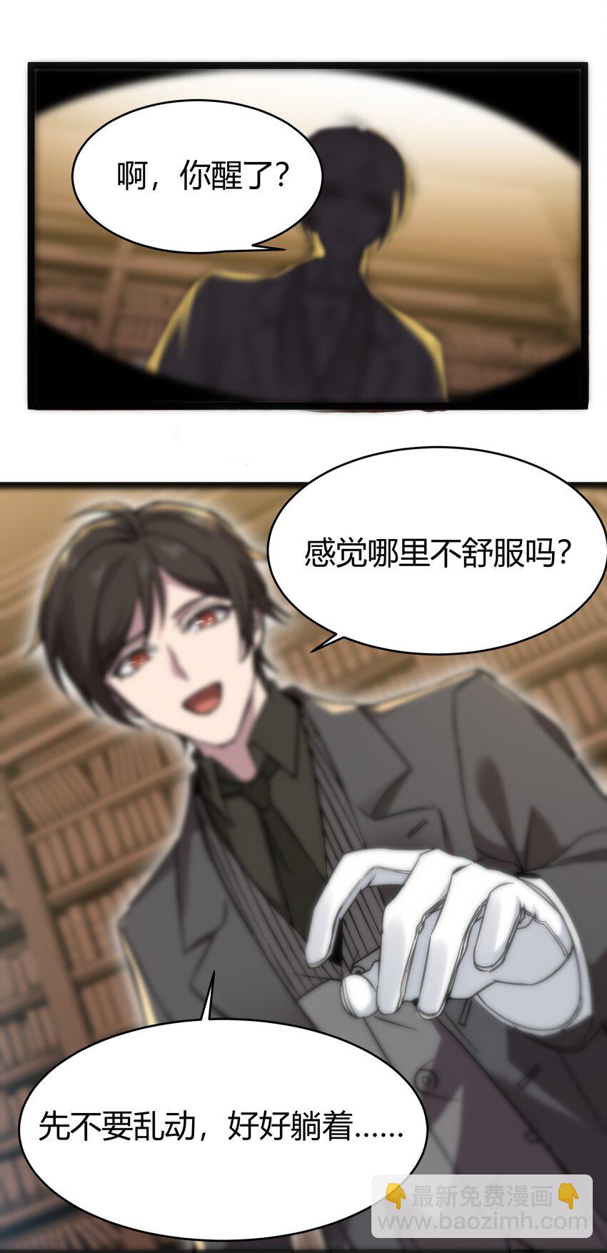 068 让她感受世界的温暖-第70话