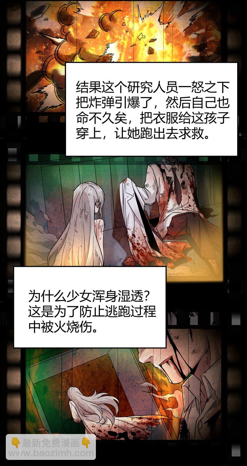 068 让她感受世界的温暖-第70话