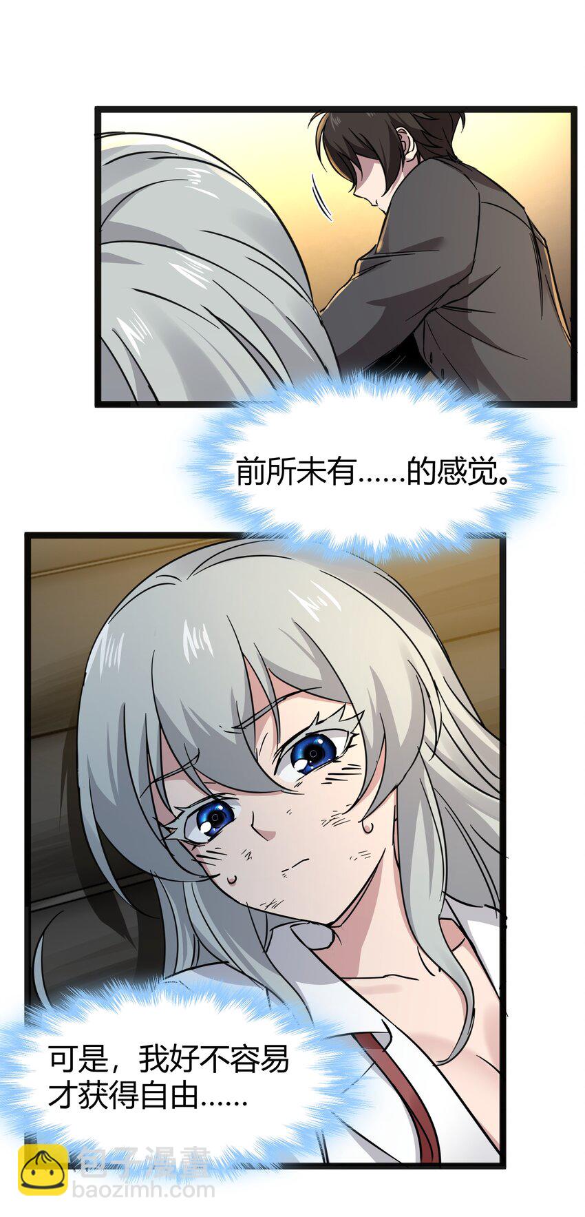 068 让她感受世界的温暖-第70话