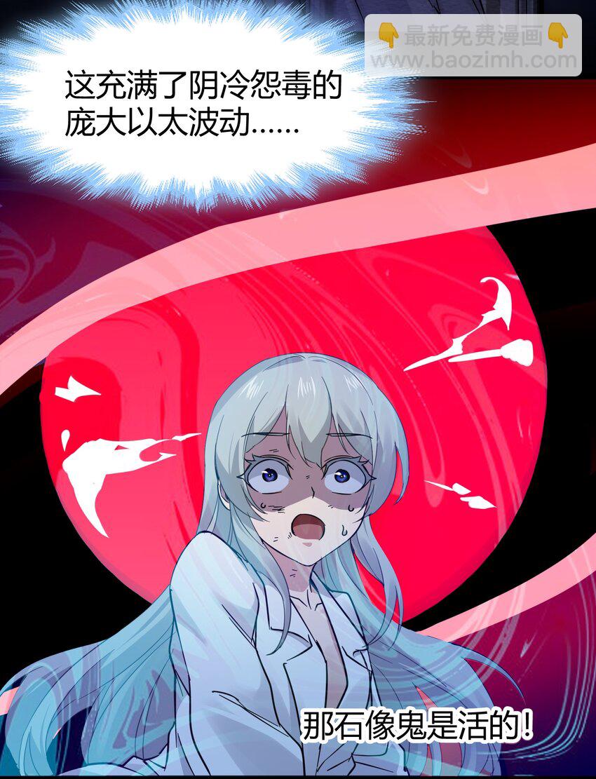 068 让她感受世界的温暖-第70话