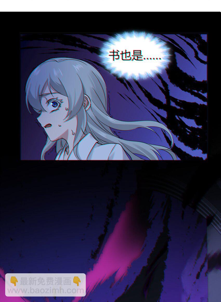 068 让她感受世界的温暖-第70话