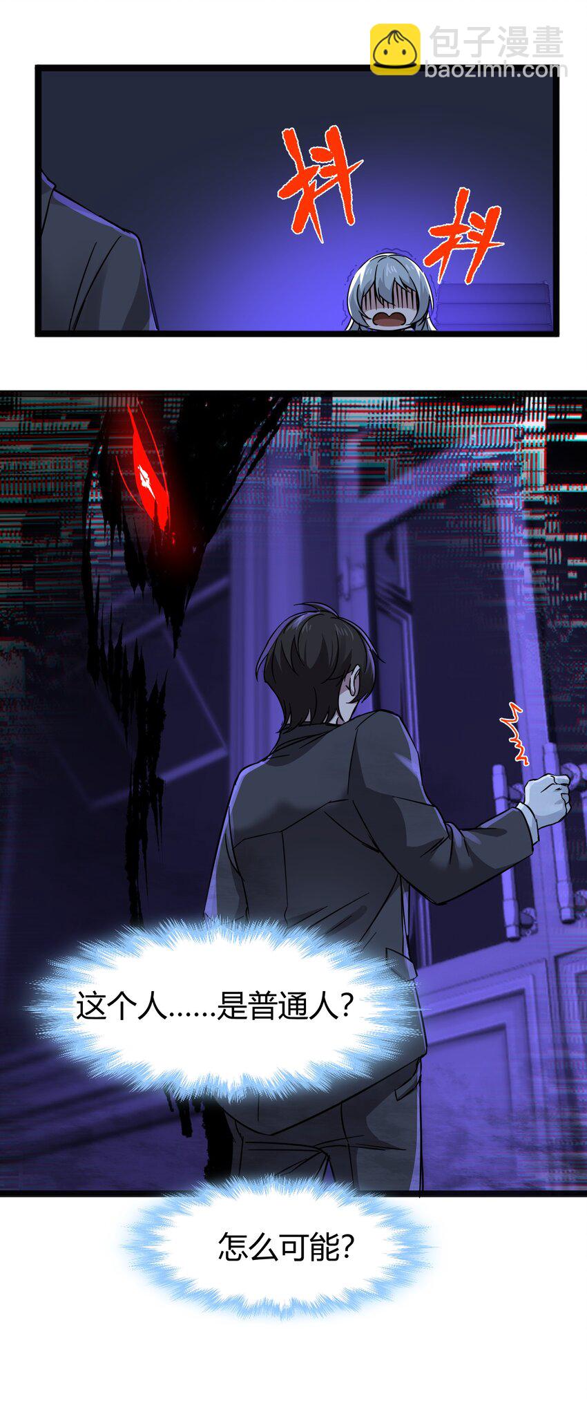 068 让她感受世界的温暖-第70话