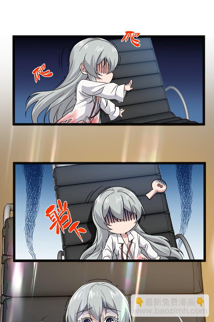 068 让她感受世界的温暖-第70话