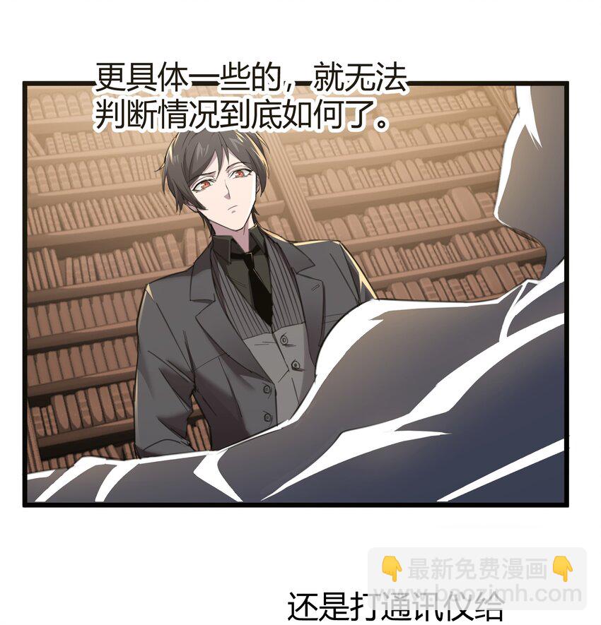 068 让她感受世界的温暖-第70话