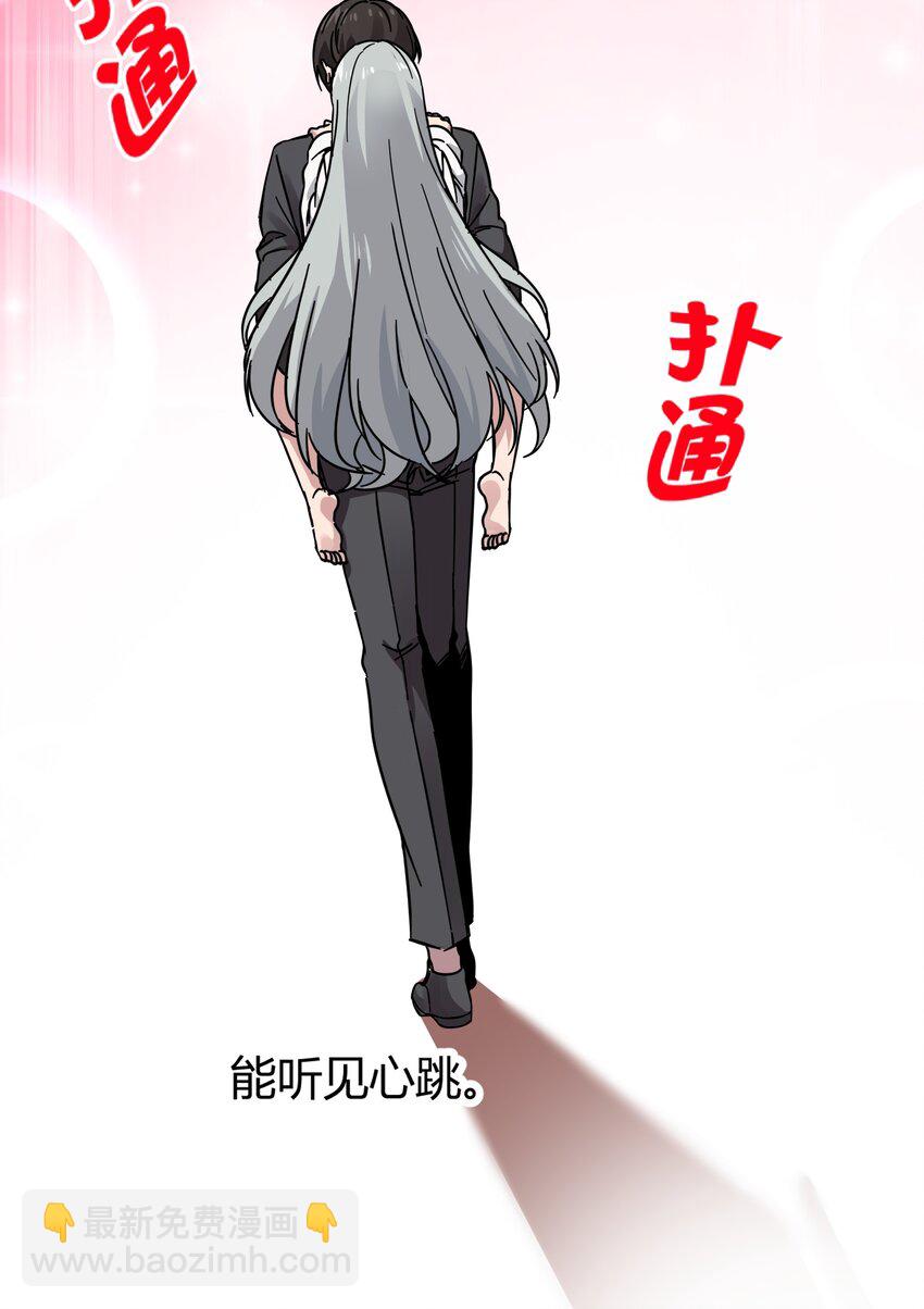 070 你的名字是&mdash;&mdash;-第72话