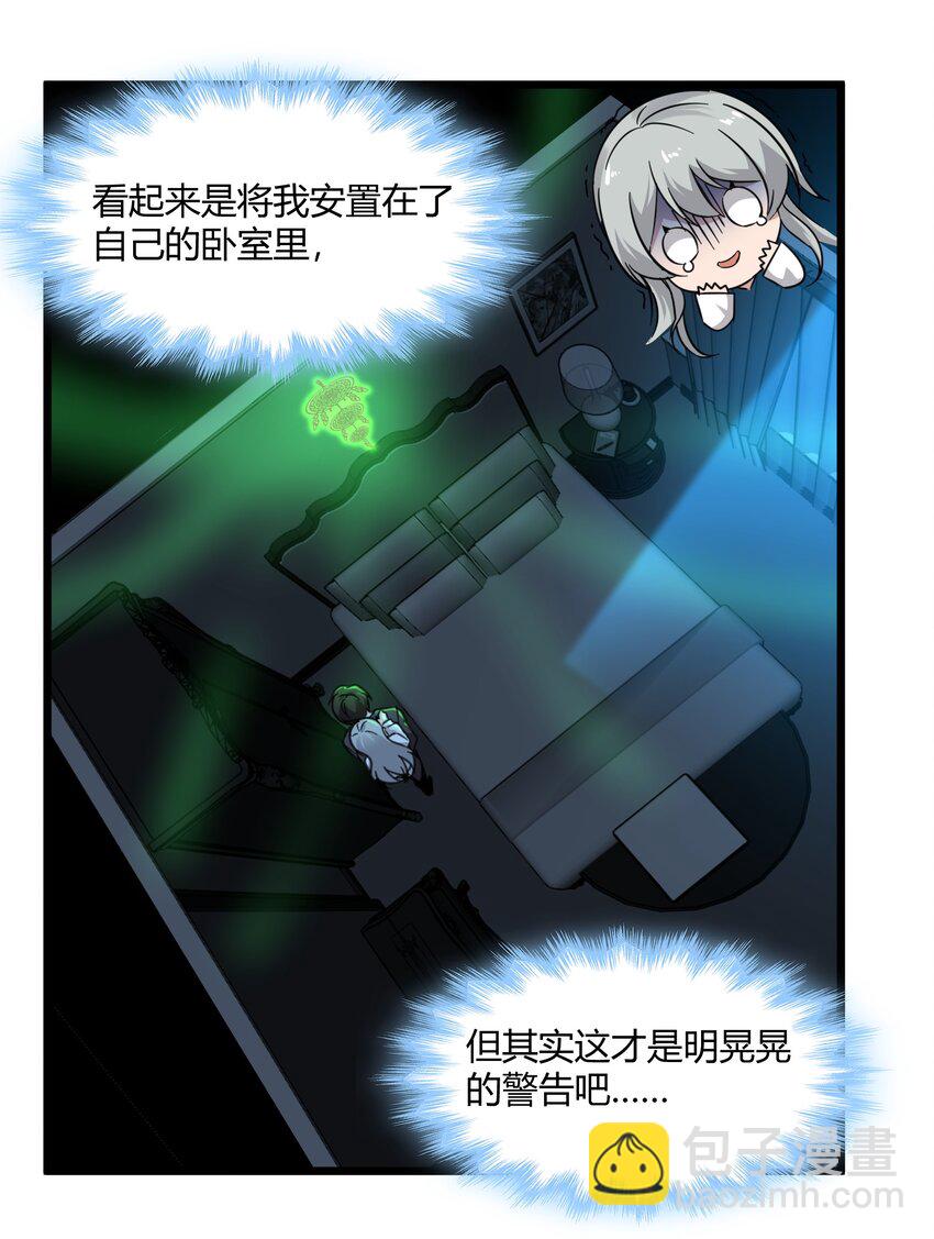 070 你的名字是&mdash;&mdash;-第72话