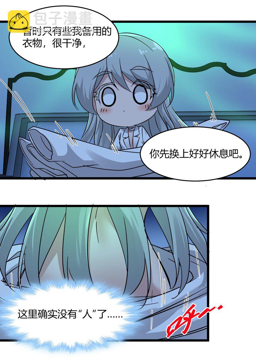 070 你的名字是&mdash;&mdash;-第72话