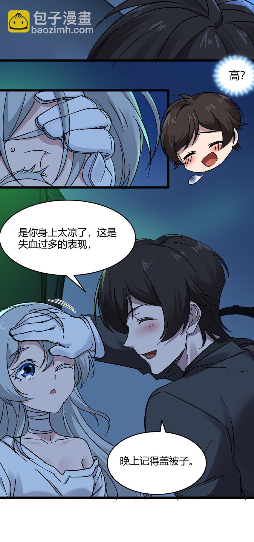 070 你的名字是&mdash;&mdash;-第72话