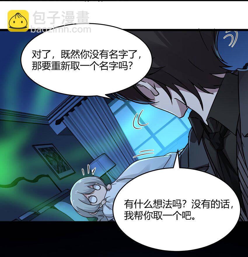 070 你的名字是&mdash;&mdash;-第72话