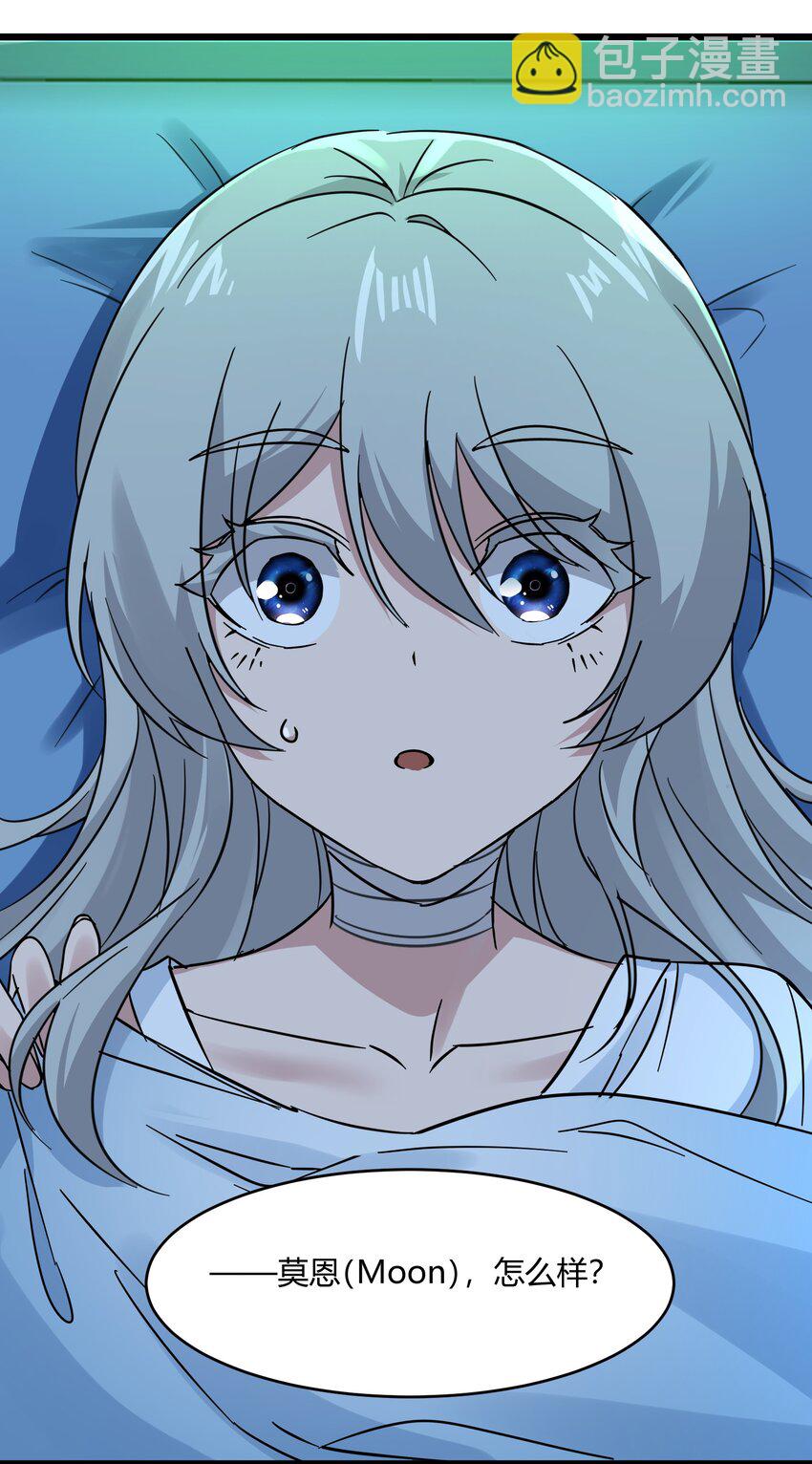 070 你的名字是&mdash;&mdash;-第72话