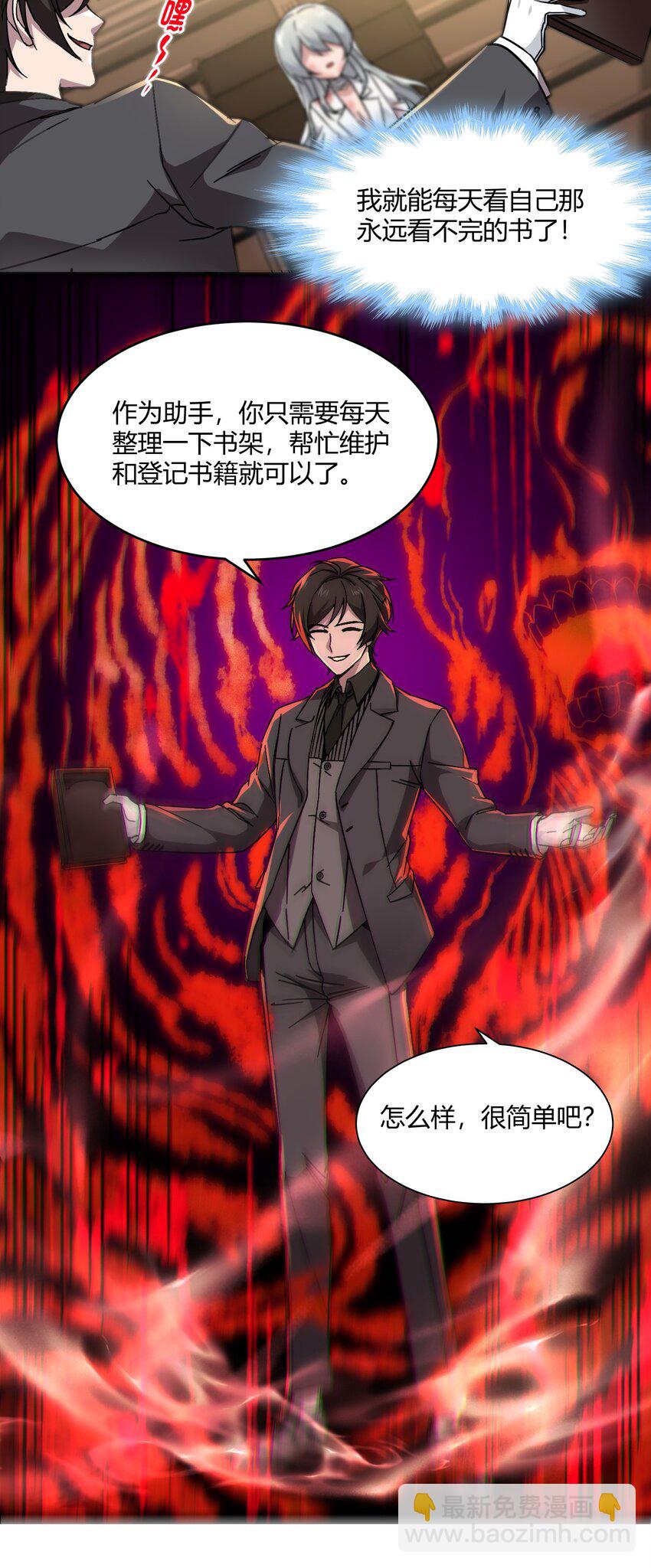 070 你的名字是&mdash;&mdash;-第72话