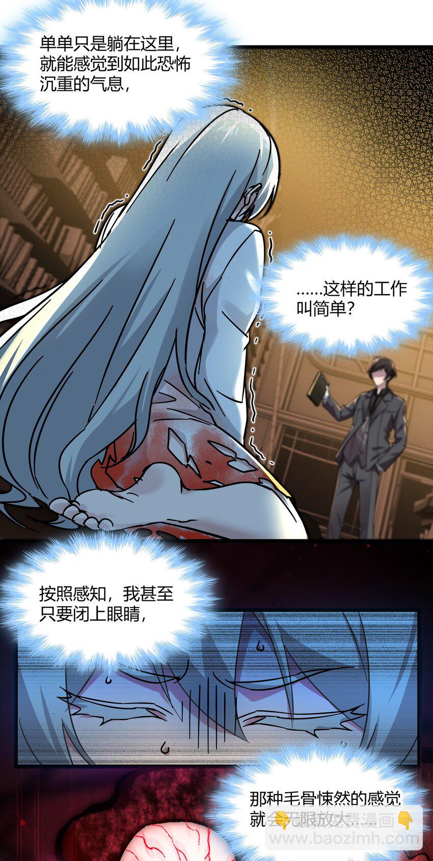 070 你的名字是&mdash;&mdash;-第72话