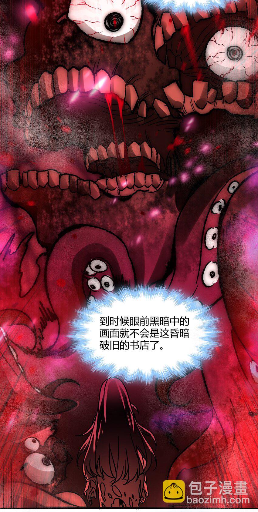 070 你的名字是&mdash;&mdash;-第72话