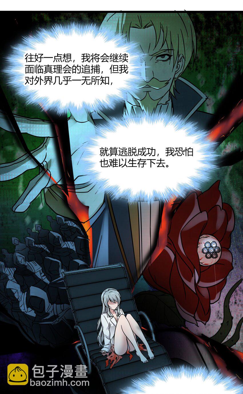 070 你的名字是&mdash;&mdash;-第72话