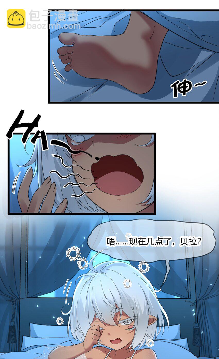 072 查普曼的魔女(1/2)-第74话
