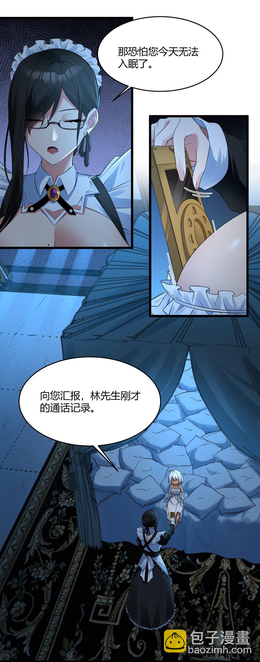 072 查普曼的魔女(1/2)-第74话