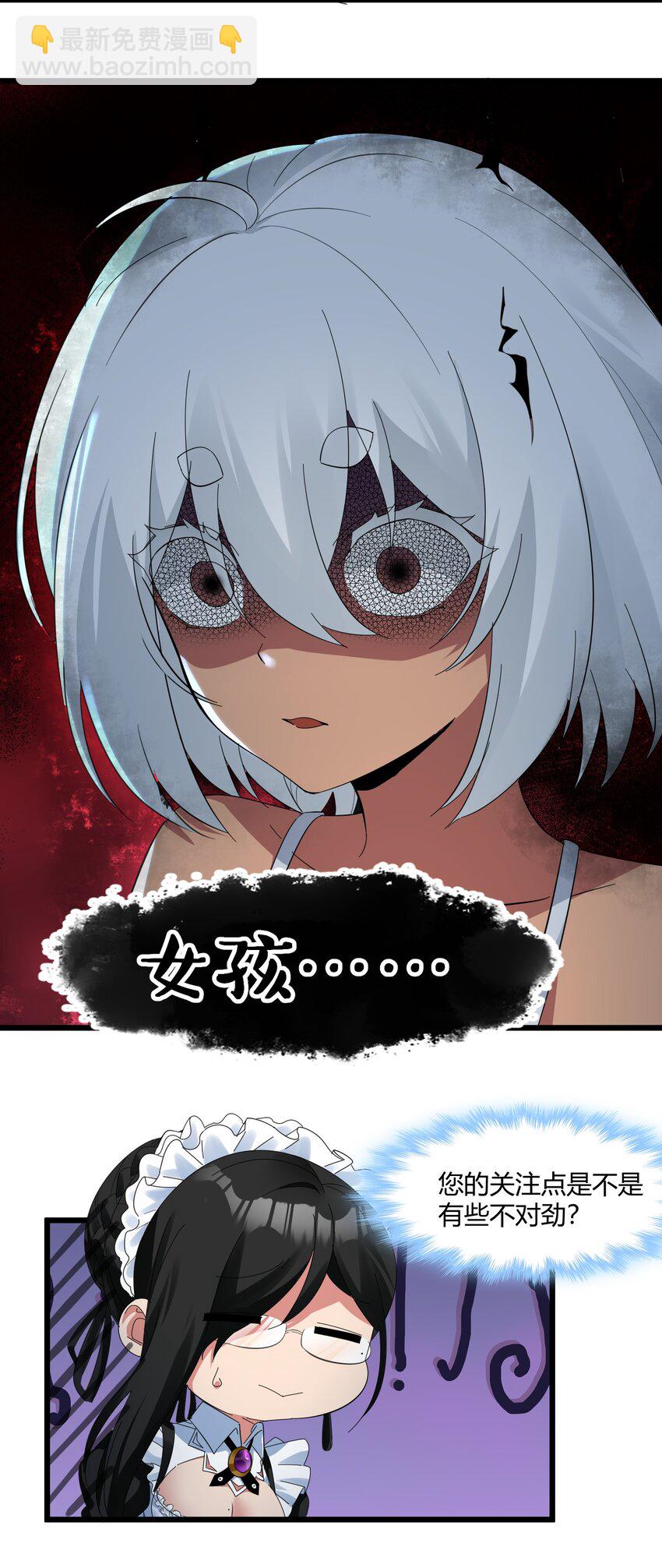 072 查普曼的魔女(1/2)-第74话