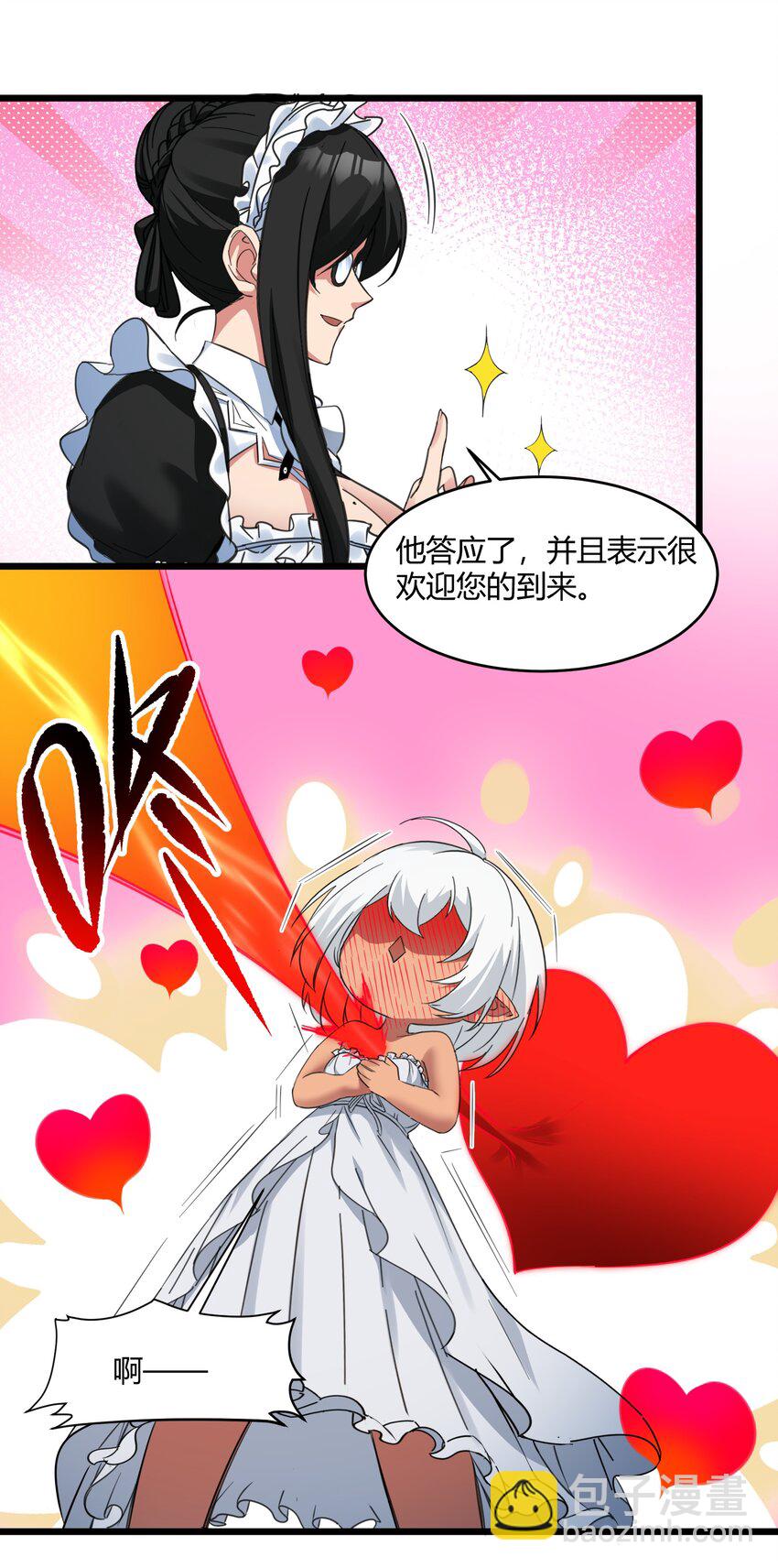 072 查普曼的魔女(1/2)-第74话