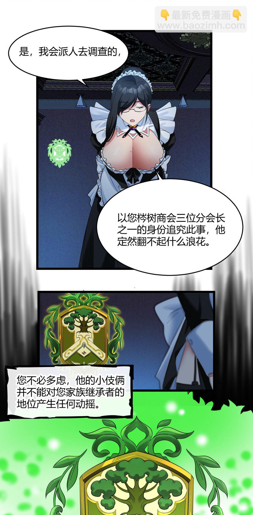 072 查普曼的魔女(1/2)-第74话