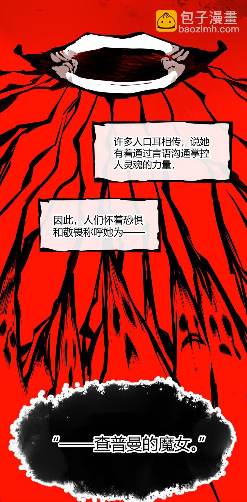 072 查普曼的魔女(1/2)-第74话