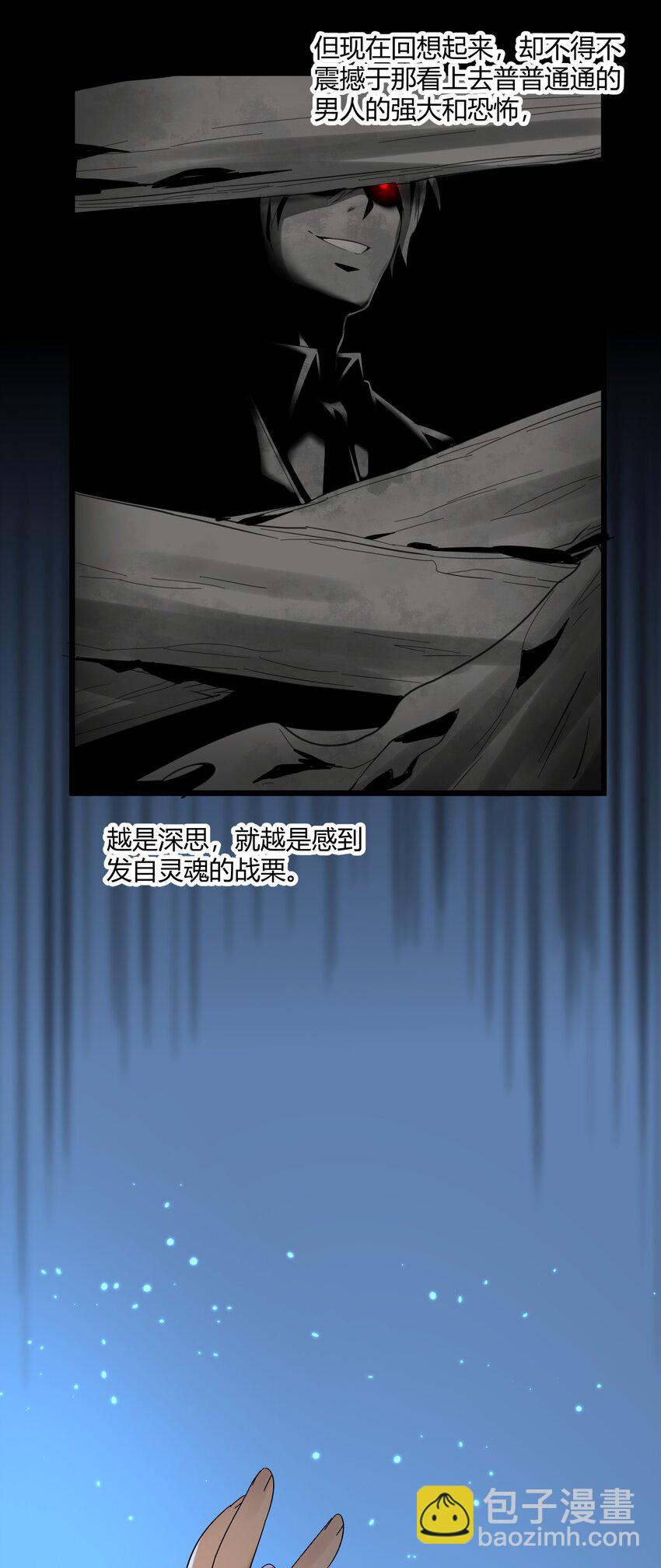 072 查普曼的魔女(1/2)-第74话