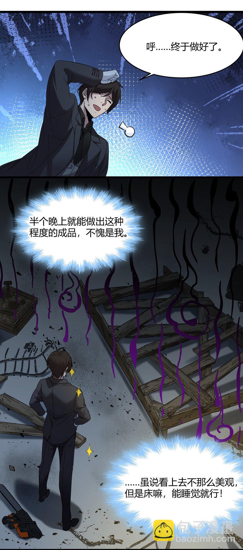 072 查普曼的魔女(1/2)-第74话