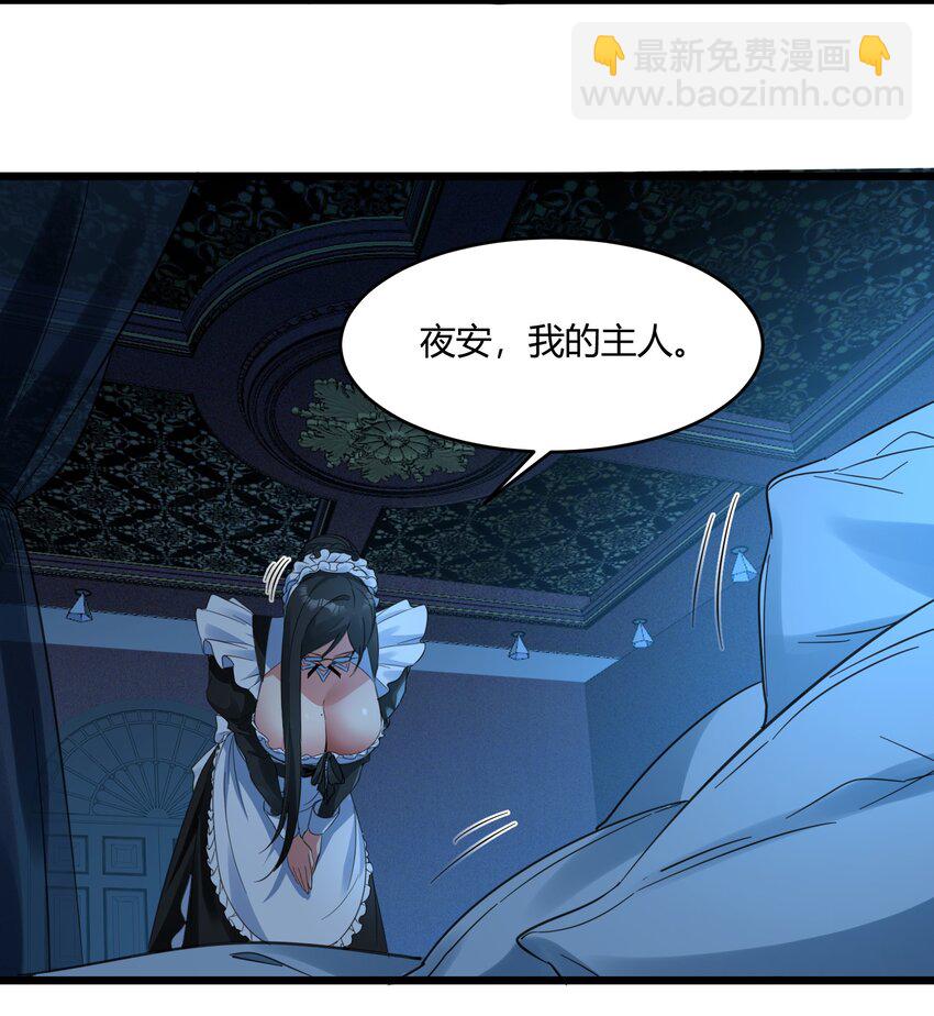 072 查普曼的魔女(1/2)-第74话