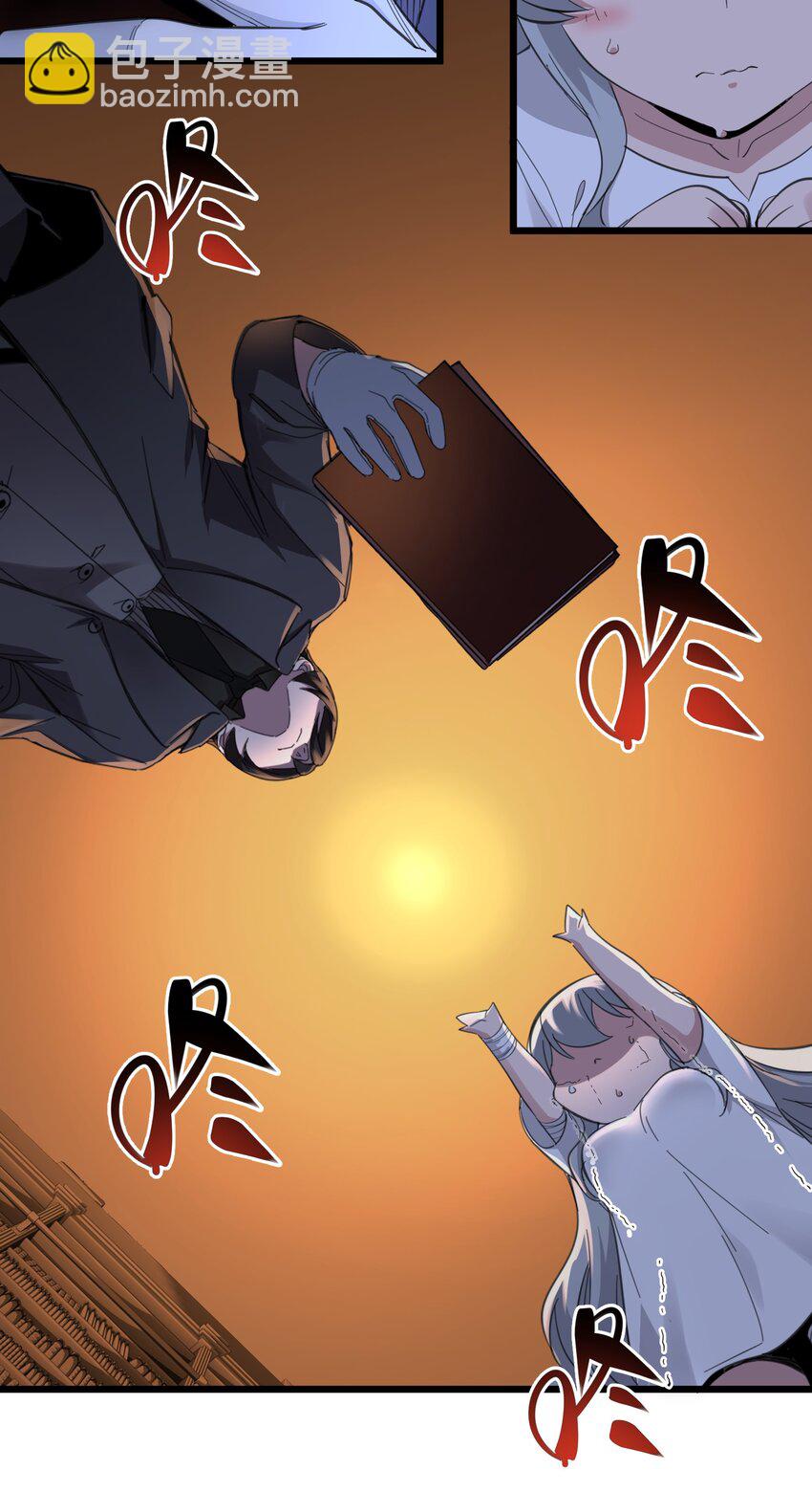 074 他真是深思熟虑(1/2)-第76话