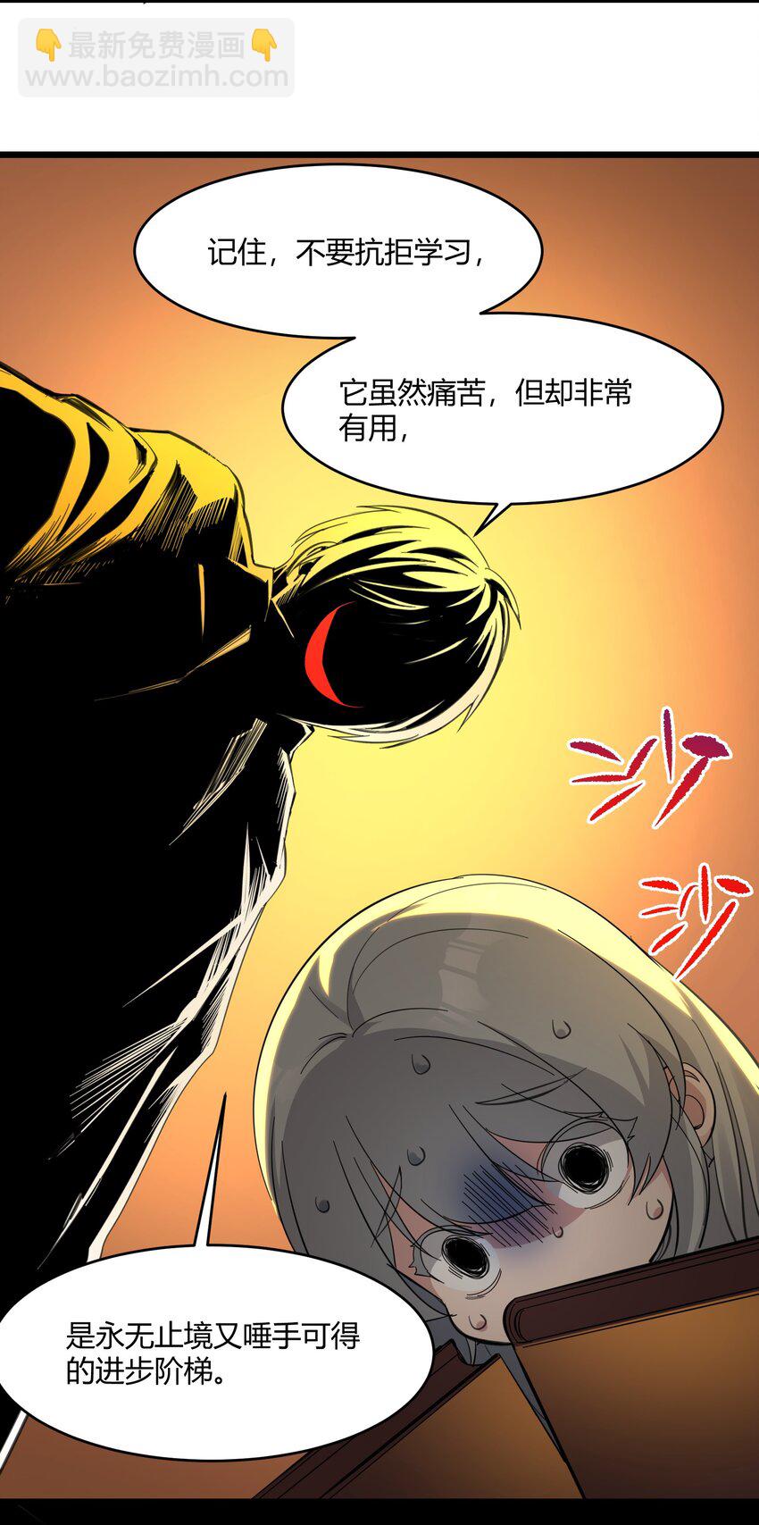 074 他真是深思熟虑(1/2)-第76话