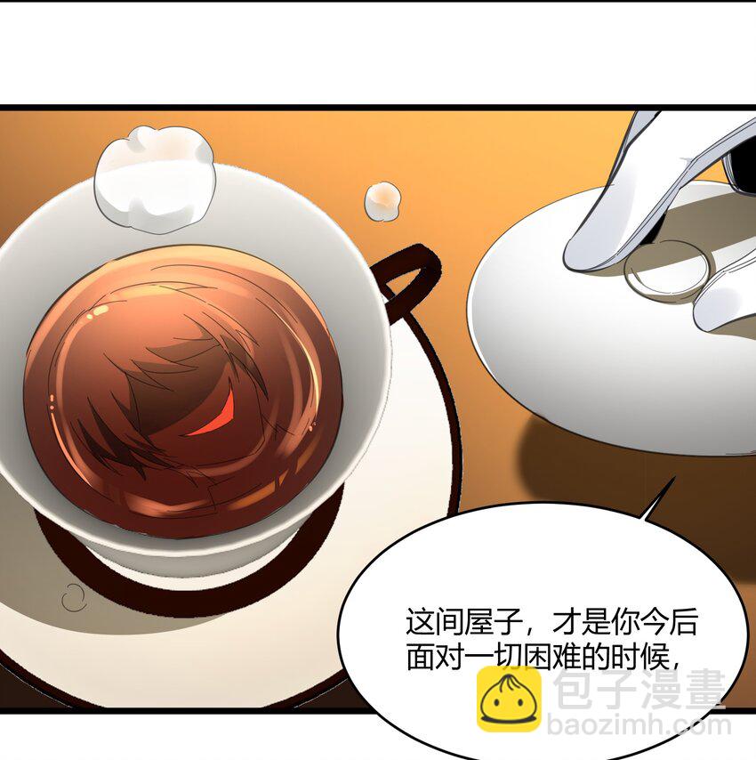 074 他真是深思熟虑(1/2)-第76话