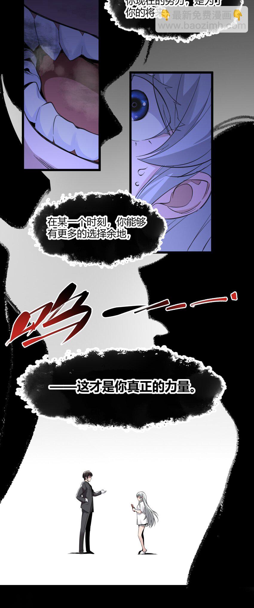 074 他真是深思熟虑(1/2)-第76话