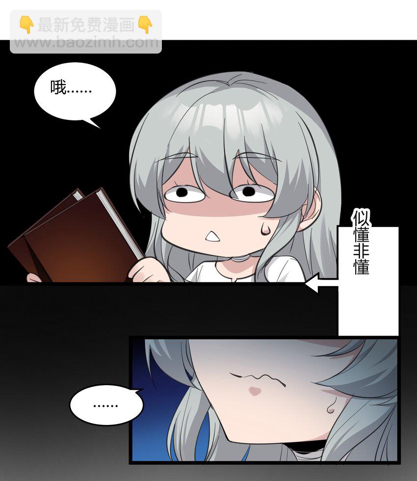 074 他真是深思熟虑(1/2)-第76话