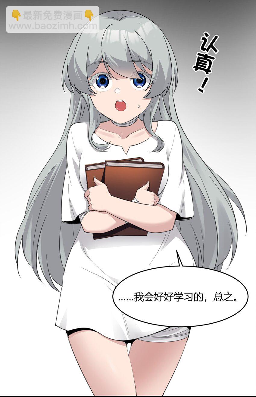 074 他真是深思熟虑(1/2)-第76话