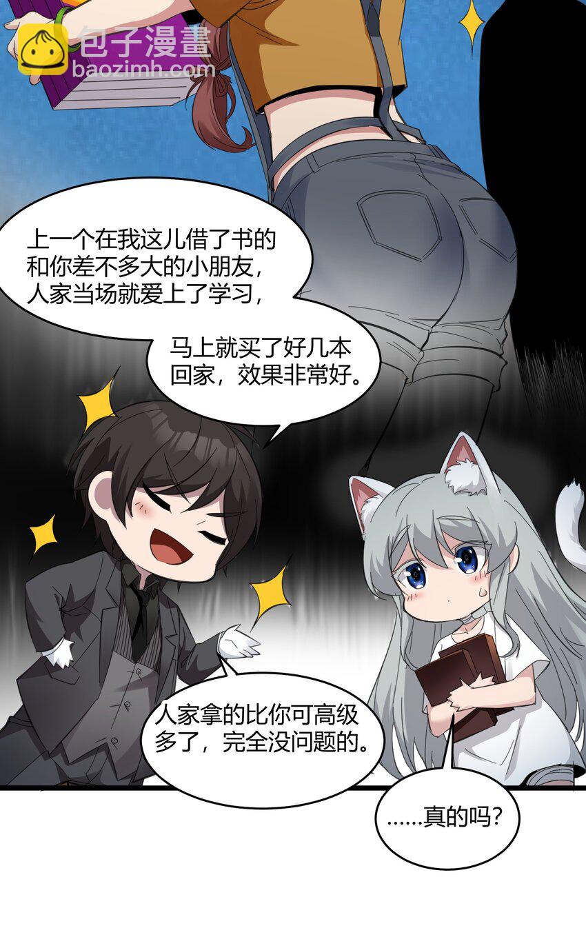 074 他真是深思熟虑(1/2)-第76话