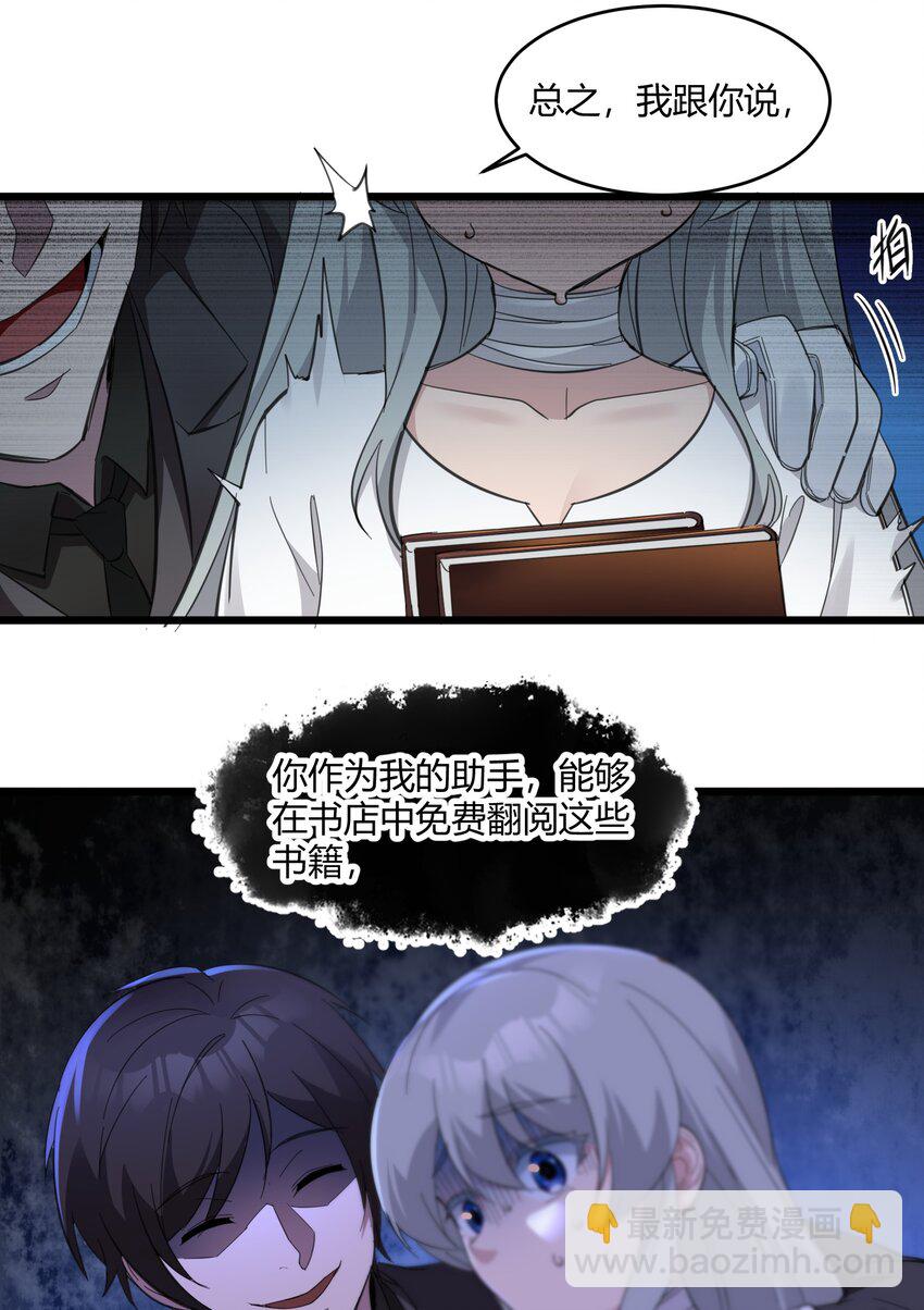 074 他真是深思熟虑(1/2)-第76话