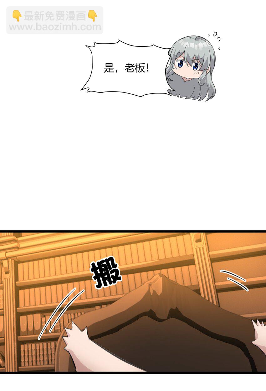 074 他真是深思熟虑(1/2)-第76话
