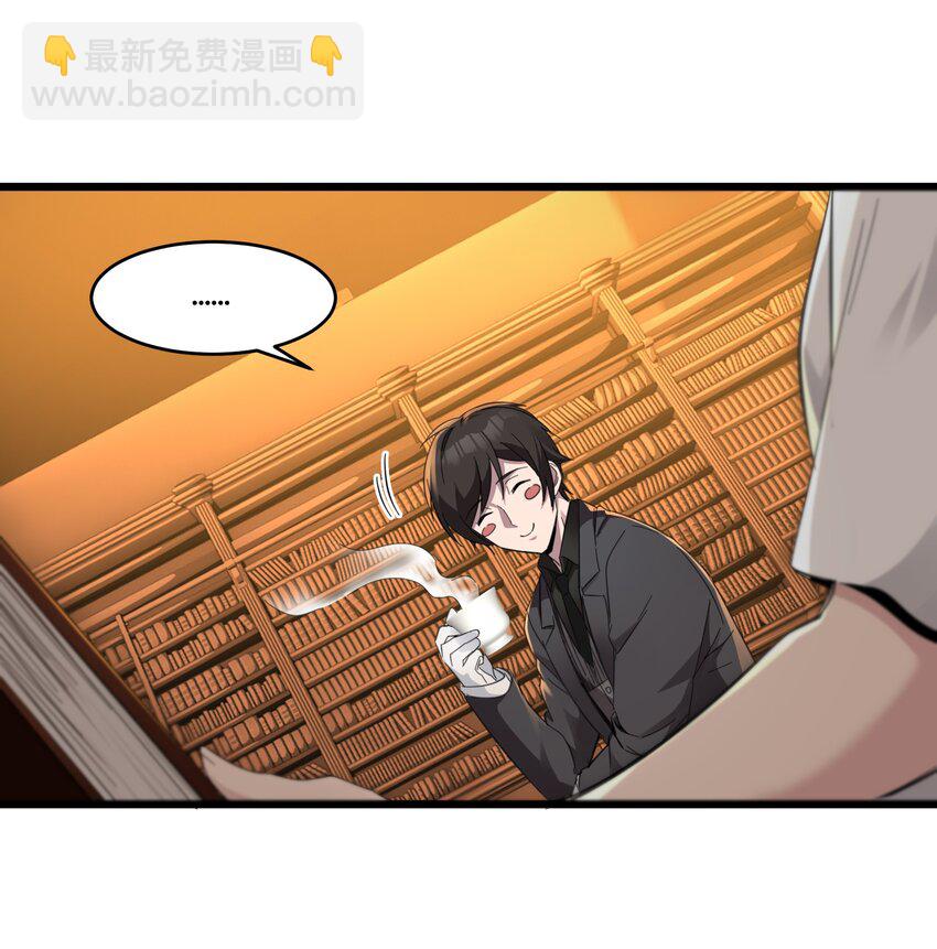 074 他真是深思熟虑(1/2)-第76话